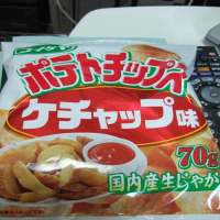 ﾎﾟﾃﾄﾁｯﾌﾟｽｹﾁｬｯﾌﾟ