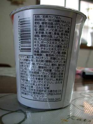 DSCF1144.jpg