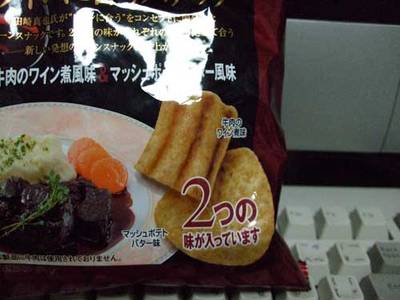 DSCF1255.jpg
