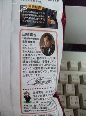 DSCF1261.jpg