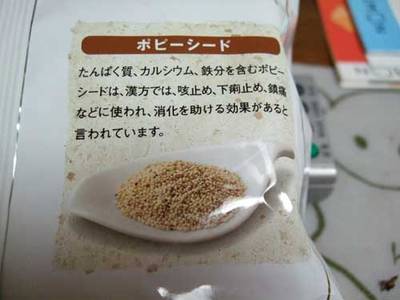 DSCF1334.jpg