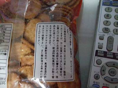 DSCF1408.jpg
