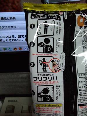 DSCF1501.jpg