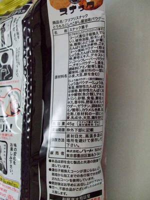 DSCF1509.jpg