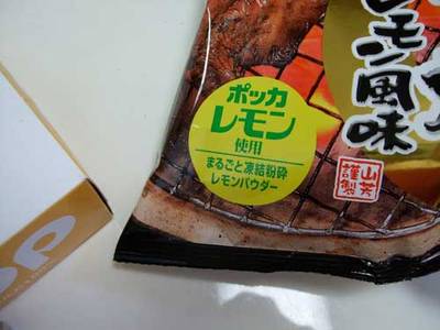 DSCF2038.jpg