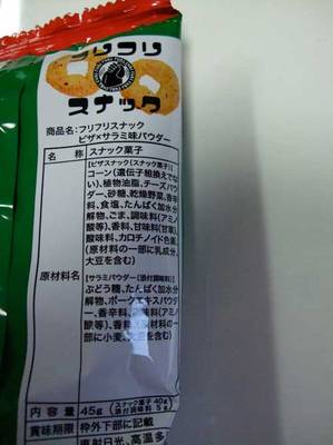 DSCF2067.jpg