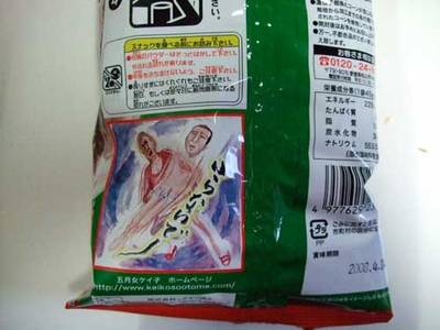 DSCF2068.jpg