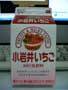 DSCF2729s.jpg