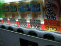 DSCF3081s.jpg