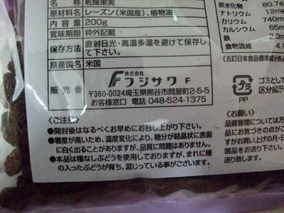 DSCF2614.jpg