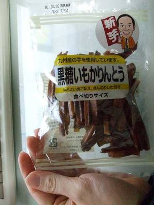 DSCF2715.jpg