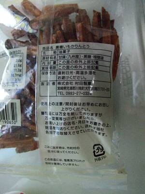 DSCF2717.jpg