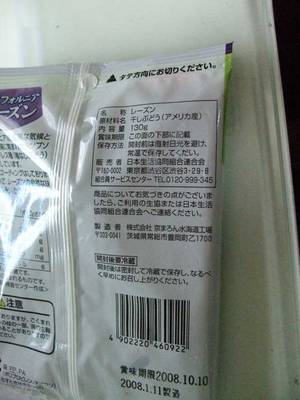 DSCF2723.jpg