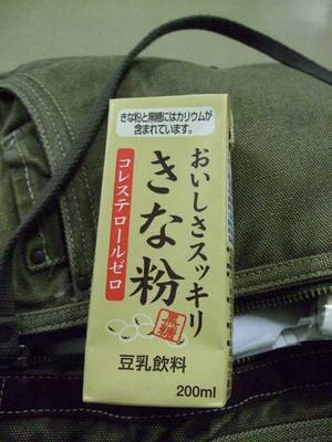 DSCF2950.jpg