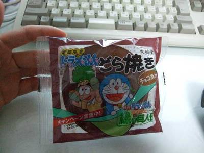 DSCF2981.jpg