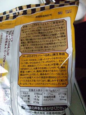 DSCF2997.jpg
