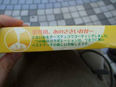 DSCF3064.jpg