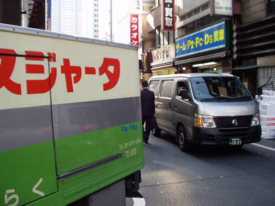 P1010002.jpg