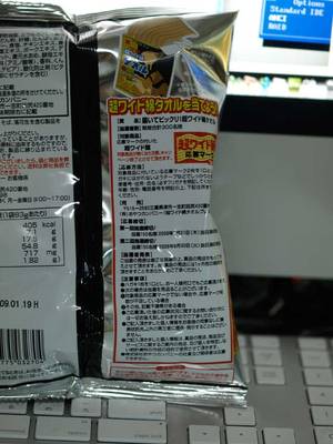 P8305445.jpg