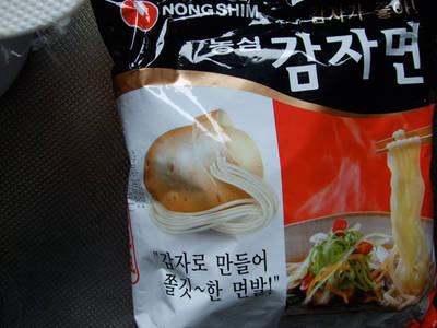 DSCF3002.jpg