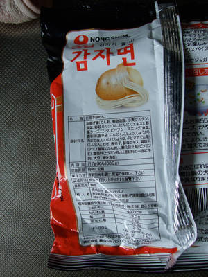 DSCF3006.jpg