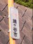 RIMG0016ss.jpg