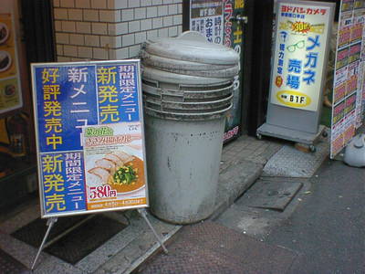 DSC00011-03.JPG
