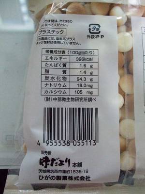 DSCF3416.jpg