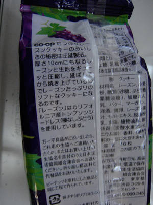 DSC00436.jpg