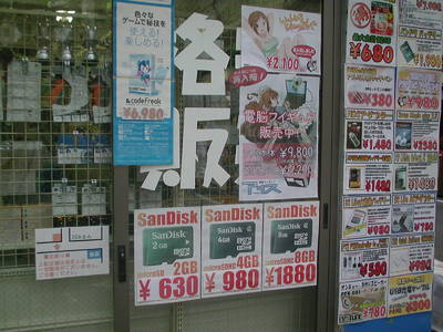99020005.JPG