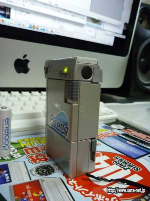 P1010225.jpg