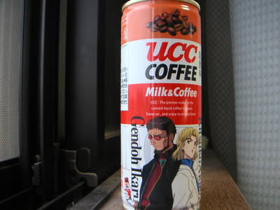 PICT0006.JPG