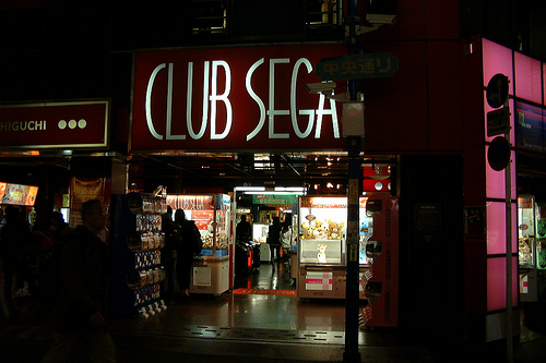 4163329872_54852113d2.jpg