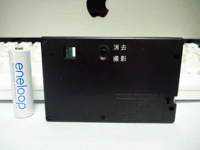 P1010529.JPG
