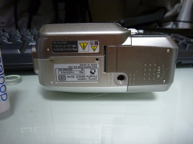 P1030086.jpg