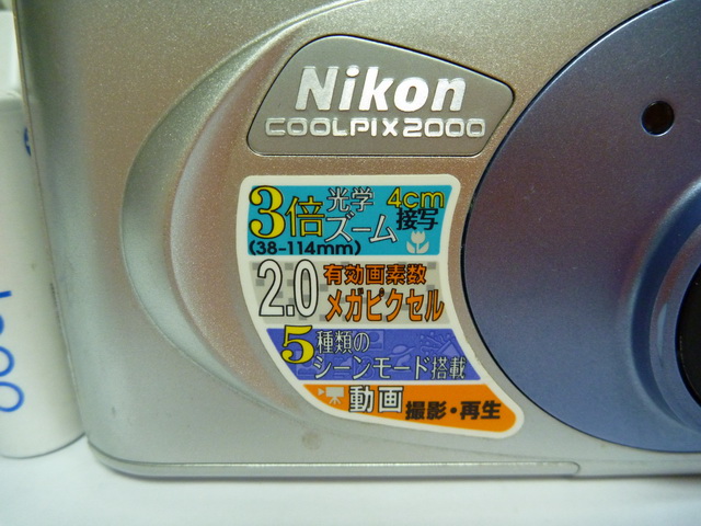 P1010666.JPG