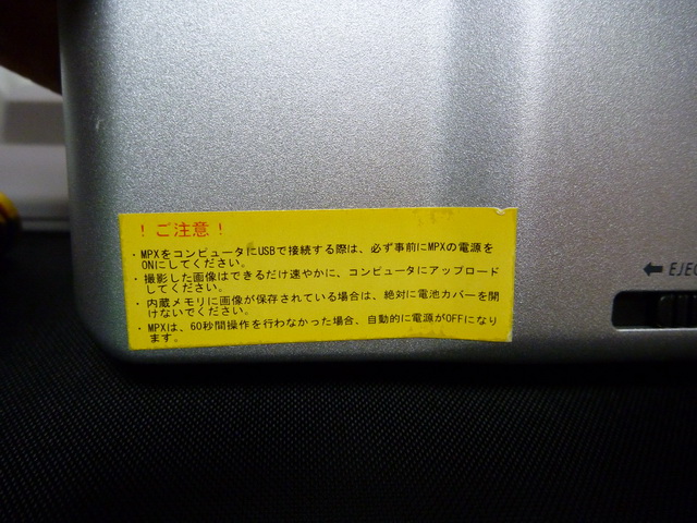 P1020329.JPG
