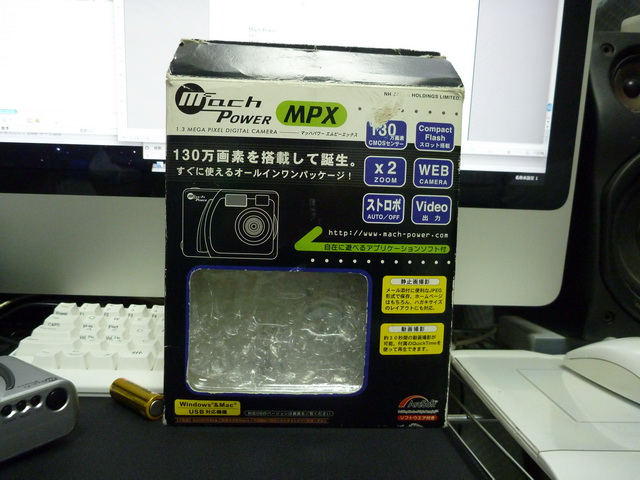 P1020336.JPG