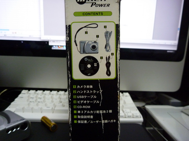 P1020337.JPG