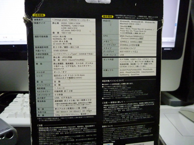 P1020338.JPG
