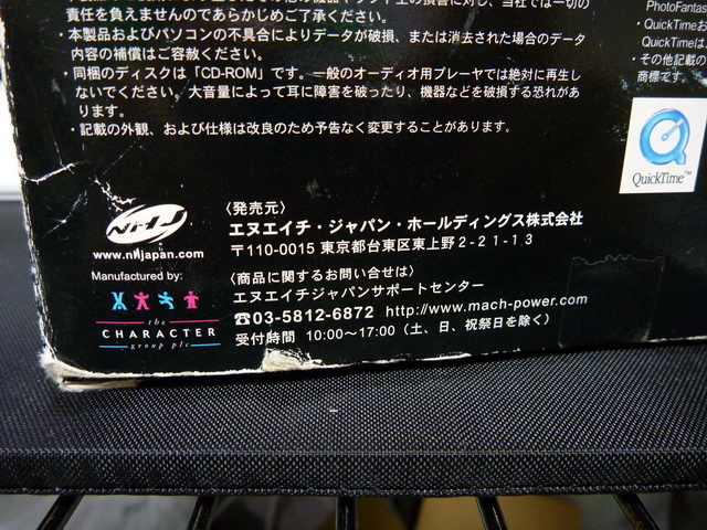 P1020339.JPG