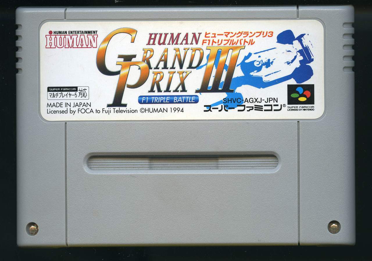 ゲカ エニックス Sfc ドラゴンクエストv 天空の花嫁 Sara Net サラネット インターネットゴミ屋敷