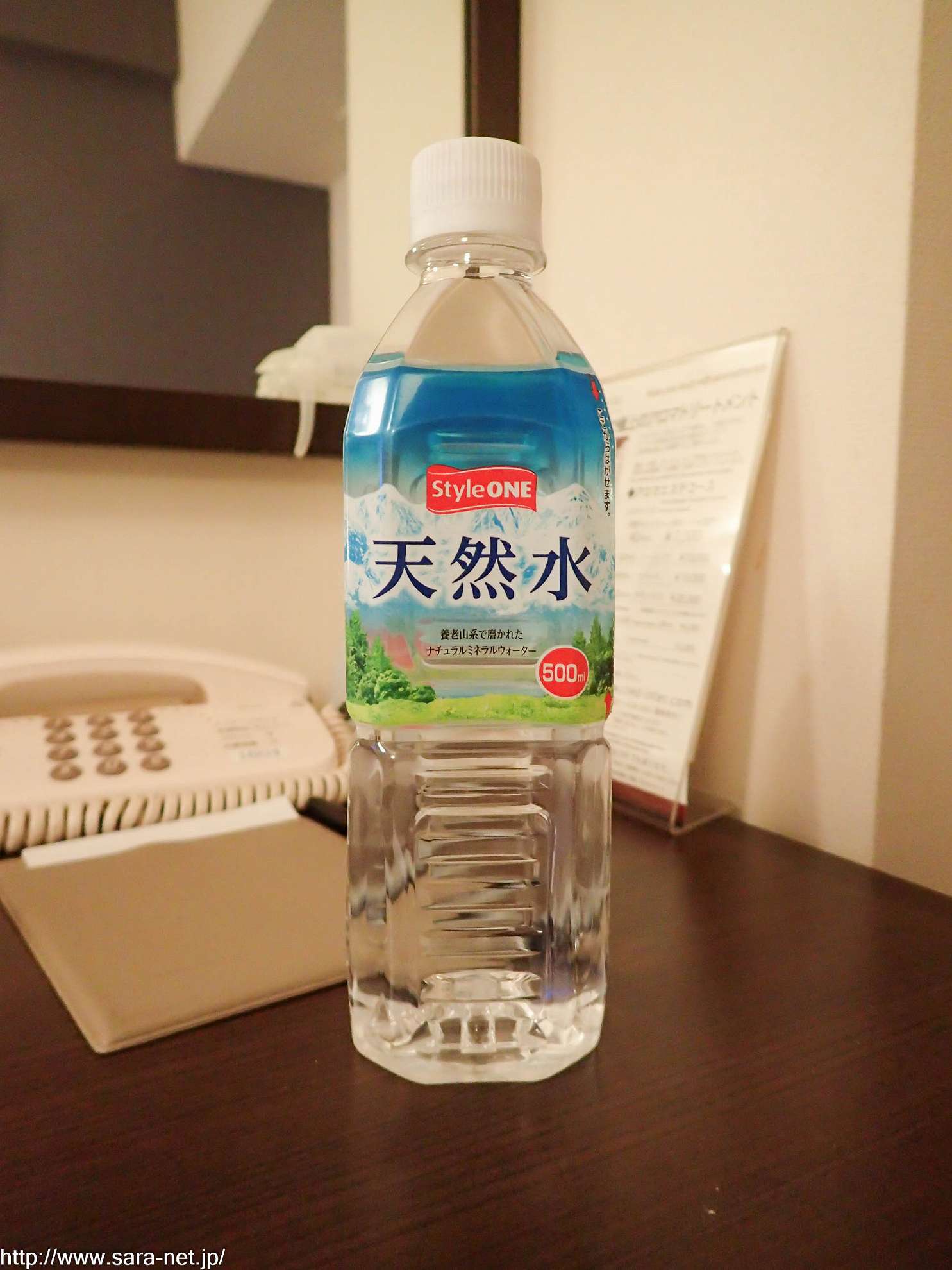 飲 イオン トップバリュ 国内で採水した 天然水 Sara Net サラネット インターネットゴミ屋敷