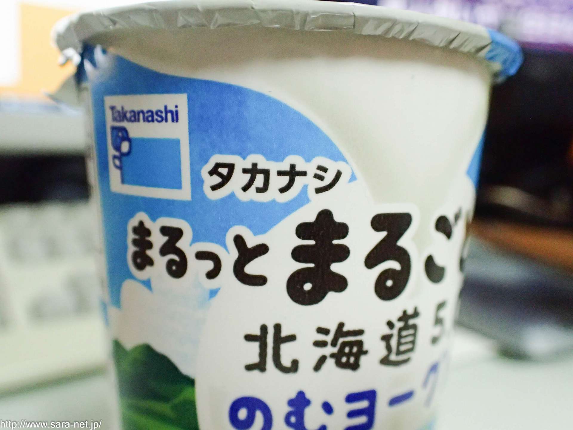 {飲}高梨乳業/タカナシ まるっとまるごと北海道5.0 のむヨーグルト サラネット