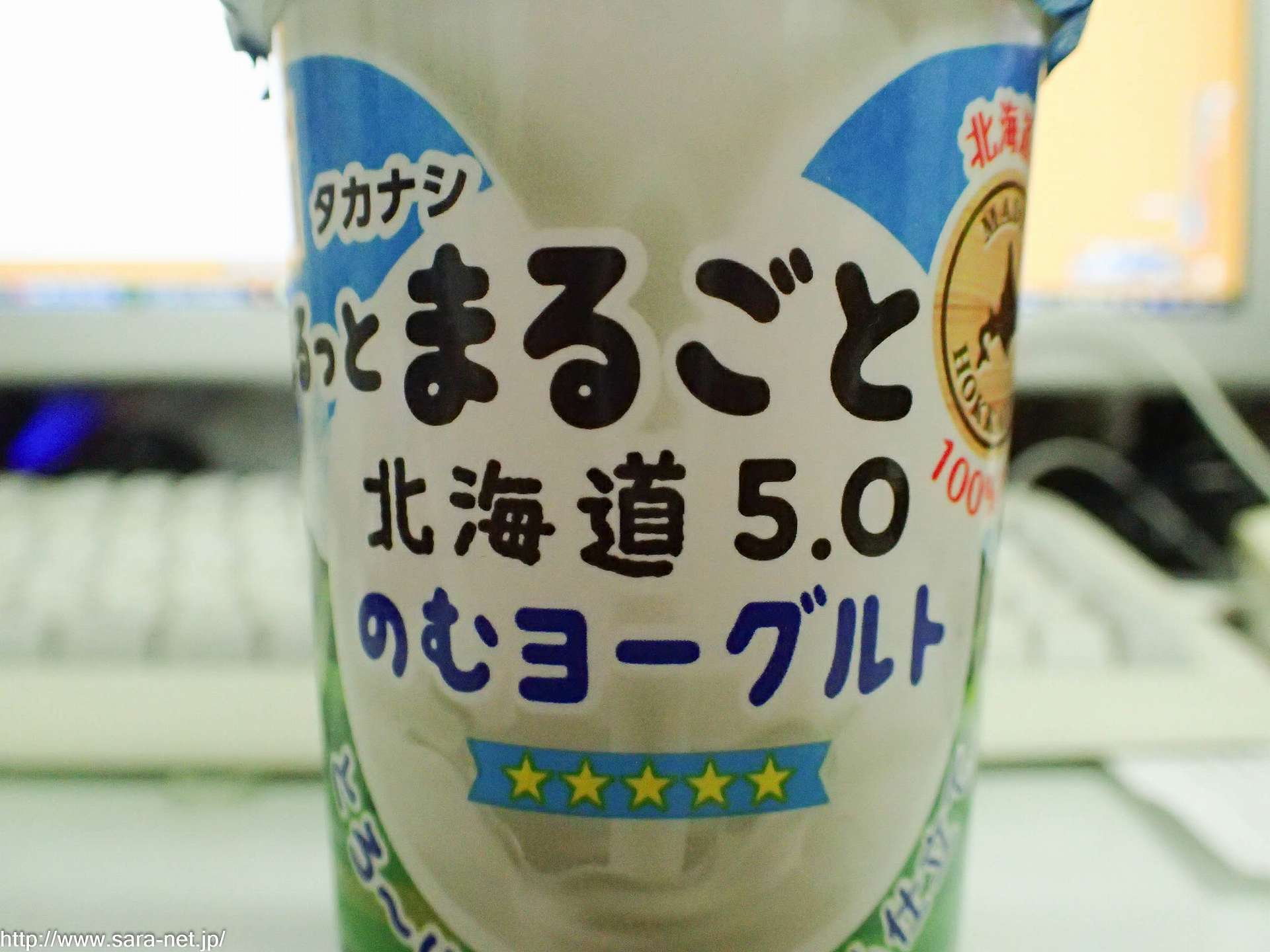 {飲}高梨乳業/タカナシ まるっとまるごと北海道5.0 のむヨーグルト サラネット