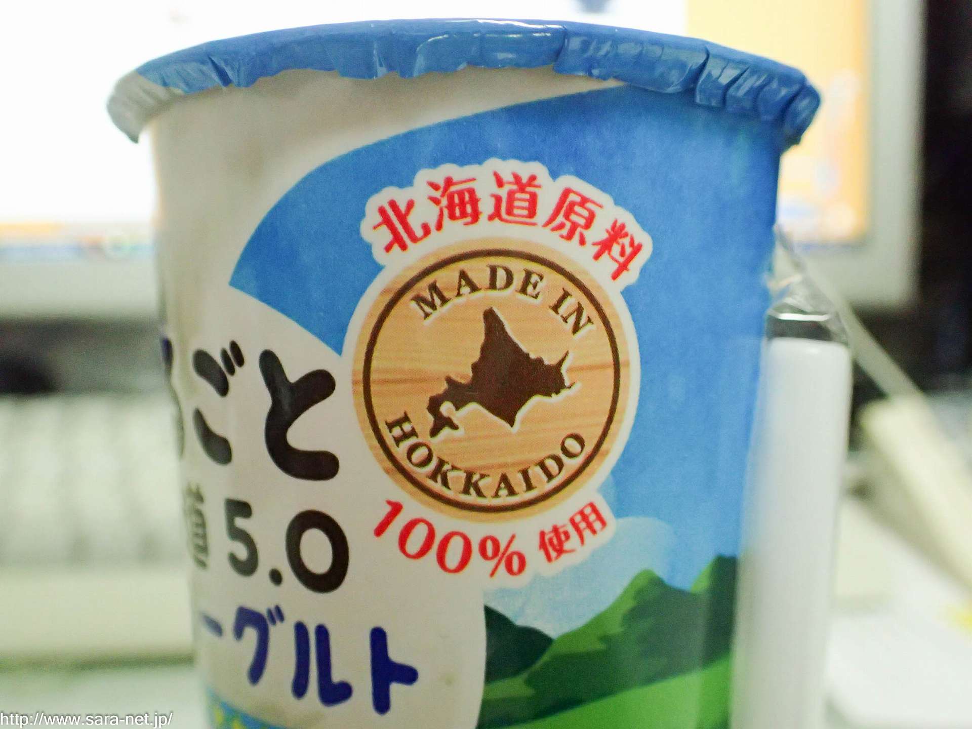 {飲}高梨乳業/タカナシ まるっとまるごと北海道5.0 のむヨーグルト サラネット