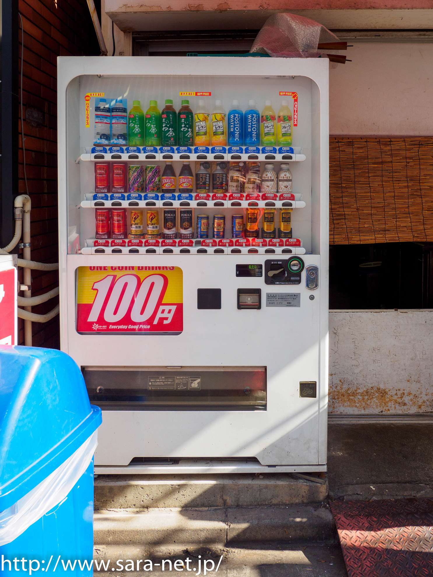 写 ジハンキ ワンコインドリンクス100円自販機 東京都台東区柳橋 17 10 27 サラネ